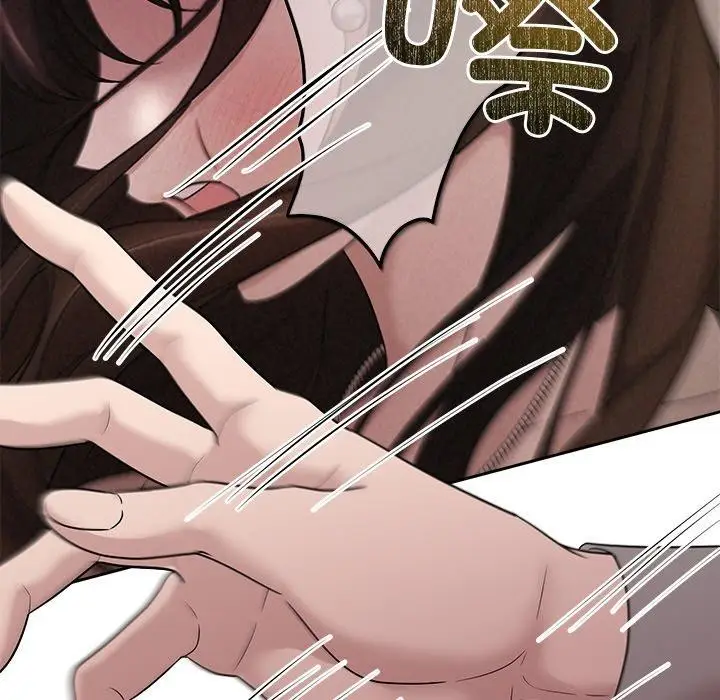 漫画《被吞噬的夜》第11话第127张图