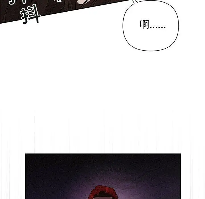 漫画《被吞噬的夜》第11话第130张图
