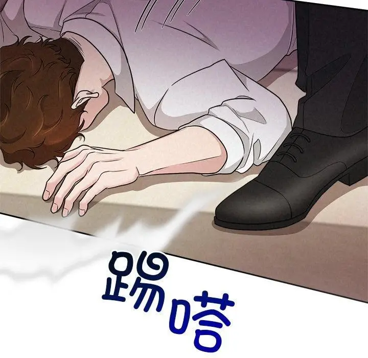 漫画《被吞噬的夜》第11话第140张图