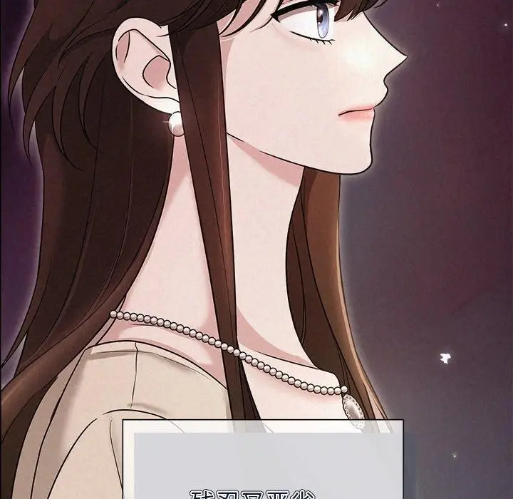 漫画《被吞噬的夜》第11话第35张图