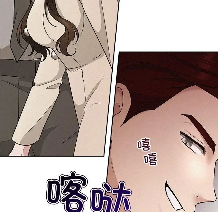 漫画《被吞噬的夜》第11话第40张图