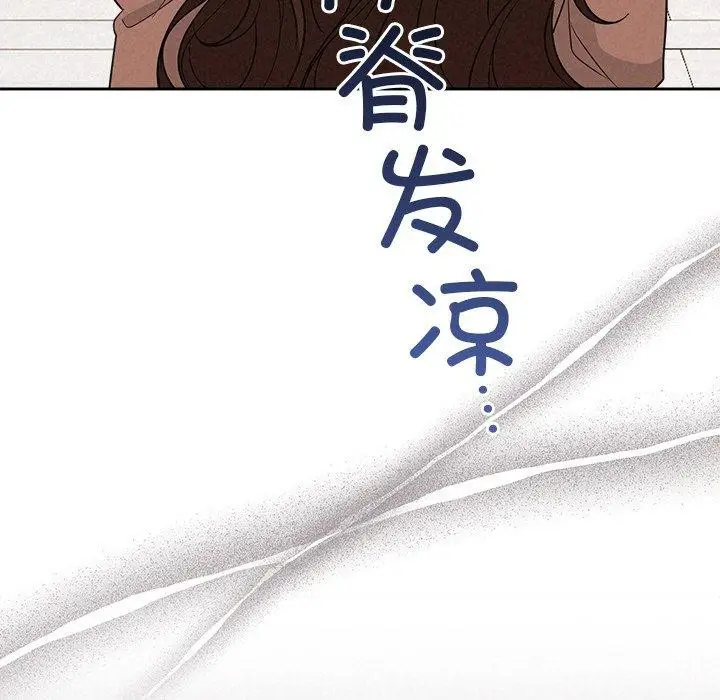 漫画《被吞噬的夜》第11话第5张图