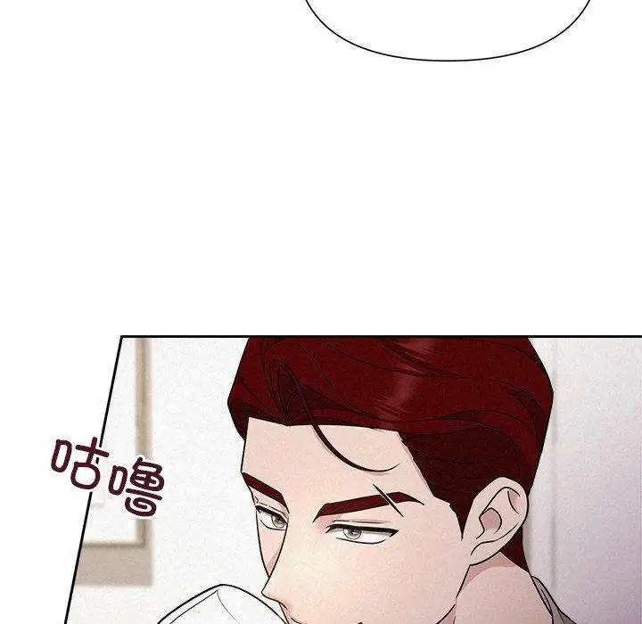 漫画《被吞噬的夜》第11话第57张图