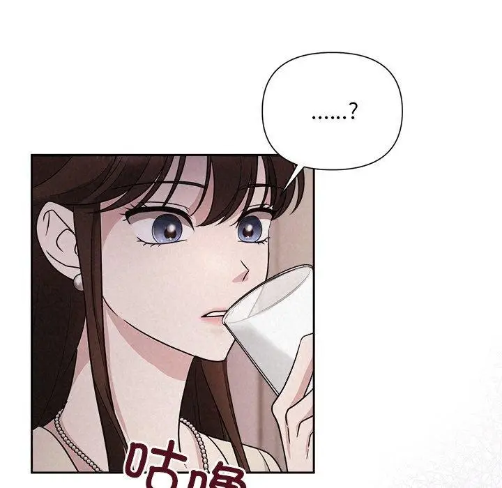 漫画《被吞噬的夜》第11话第59张图