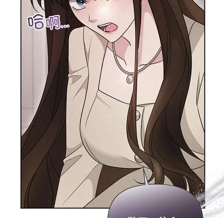 漫画《被吞噬的夜》第11话第78张图