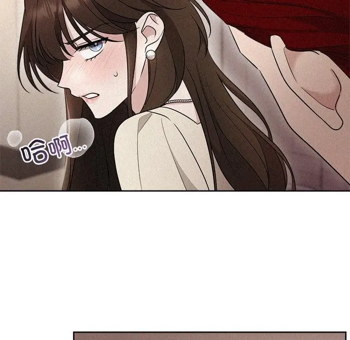 漫画《被吞噬的夜》第11话第84张图