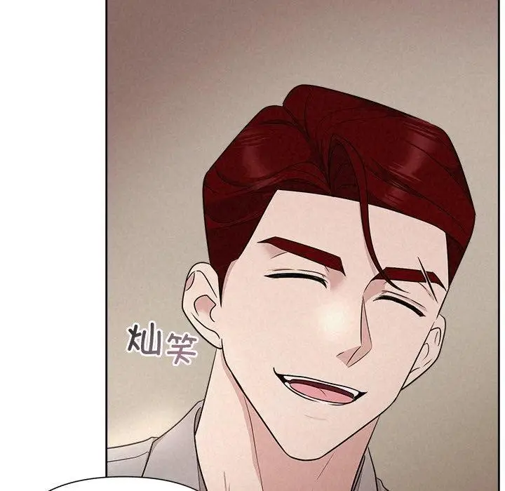 漫画《被吞噬的夜》第11话第85张图