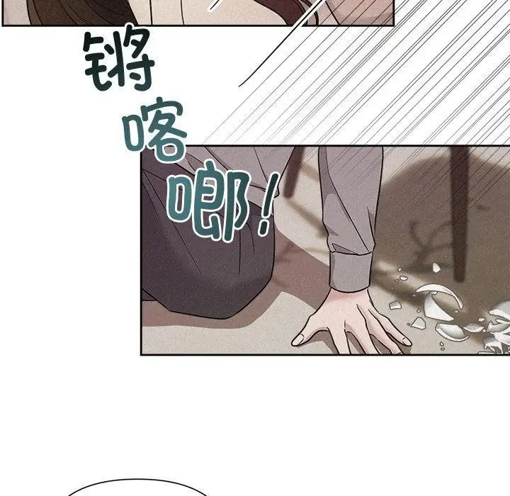 漫画《被吞噬的夜》第11话第94张图