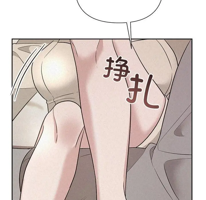 漫画《被吞噬的夜》第11话第98张图