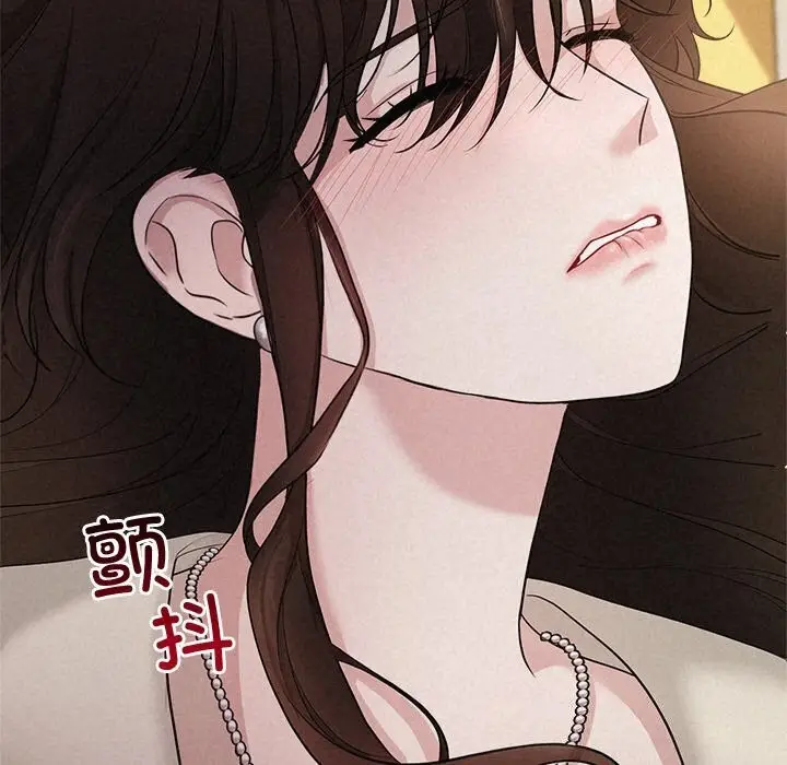 漫画《被吞噬的夜》第12话第26张图