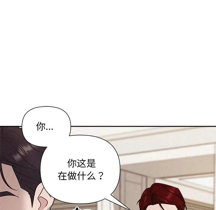 漫画《被吞噬的夜》第12话第31张图