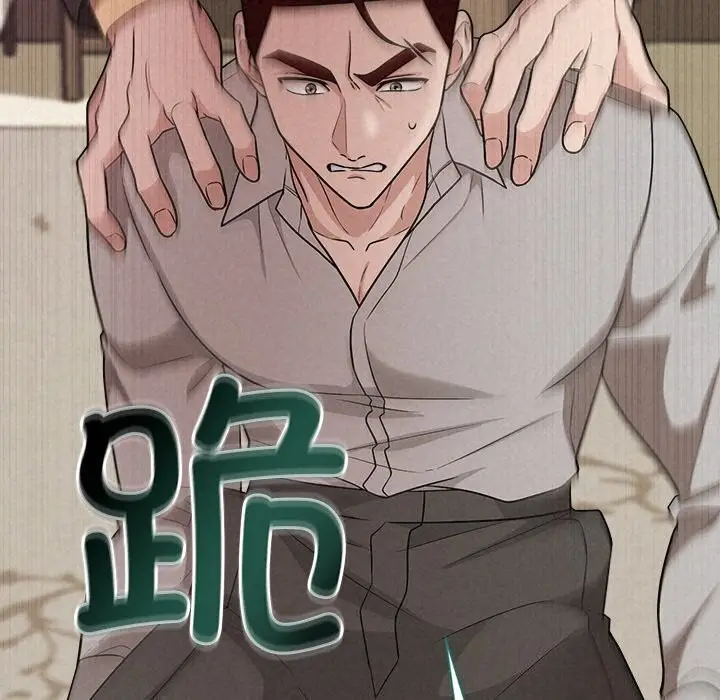 漫画《被吞噬的夜》第12话第46张图