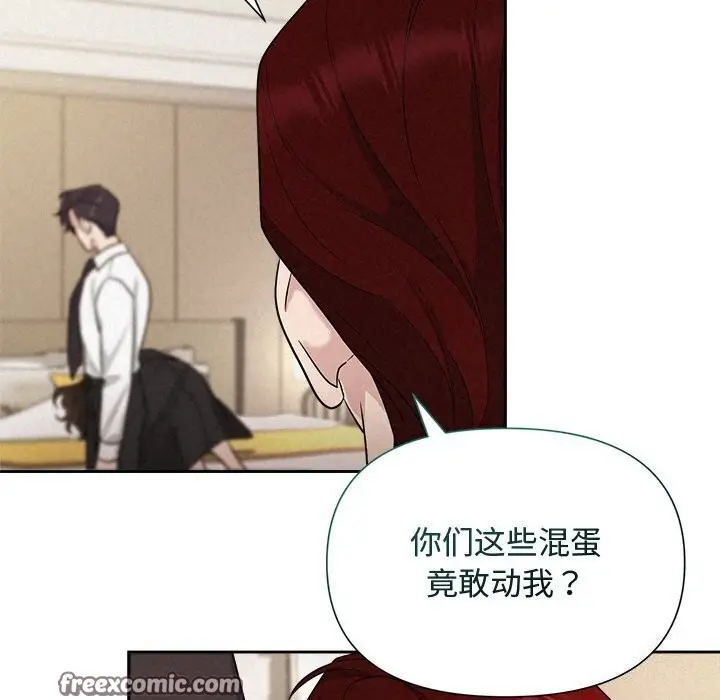 漫画《被吞噬的夜》第12话第48张图