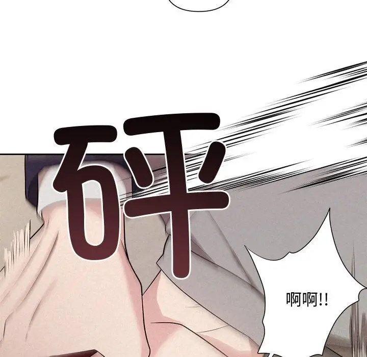 漫画《被吞噬的夜》第12话第58张图
