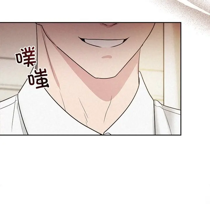 漫画《被吞噬的夜》第12话第67张图