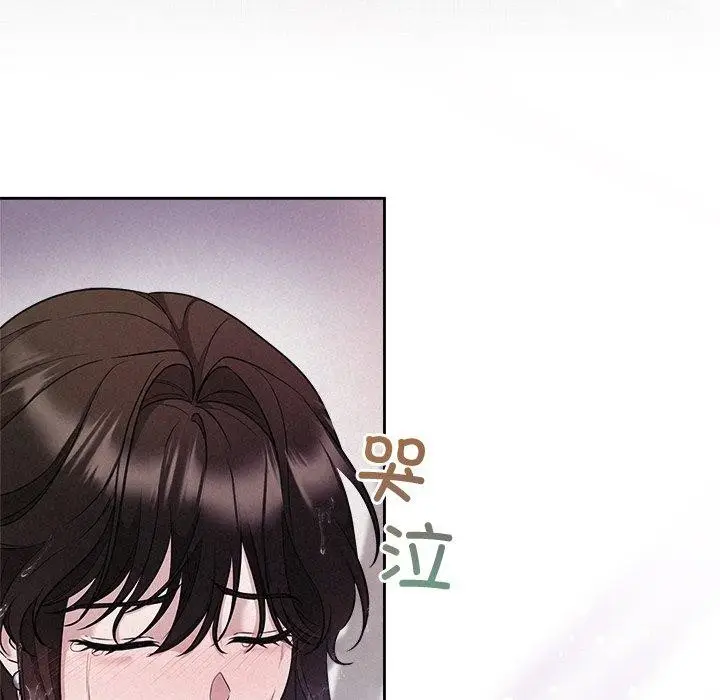 漫画《被吞噬的夜》第13话第117张图