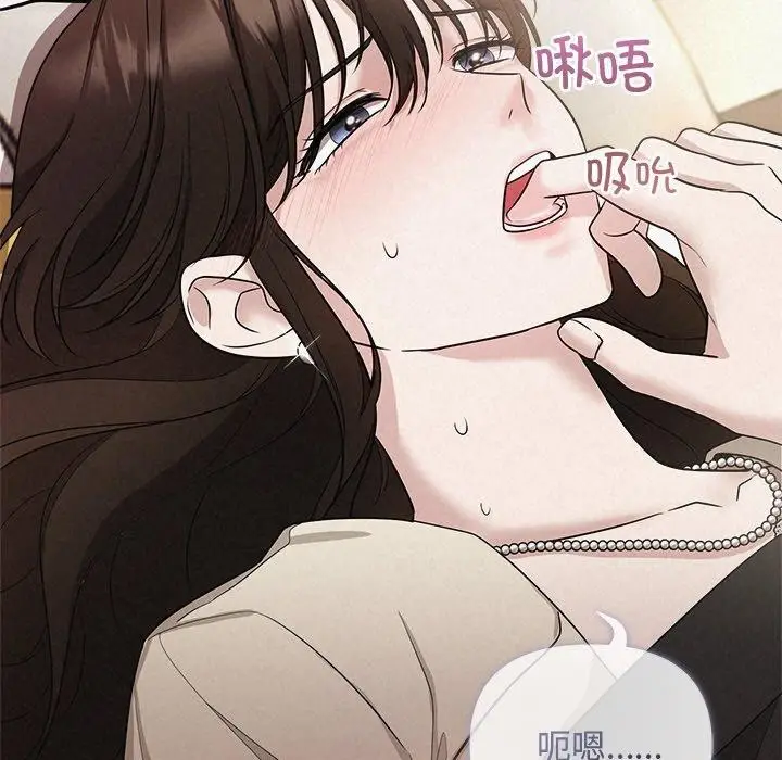 漫画《被吞噬的夜》第13话第26张图