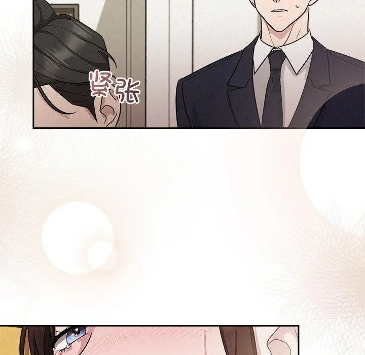 漫画《被吞噬的夜》第13话第28张图