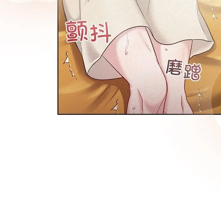 漫画《被吞噬的夜》第13话第31张图