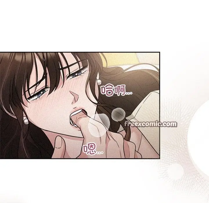 漫画《被吞噬的夜》第13话第32张图