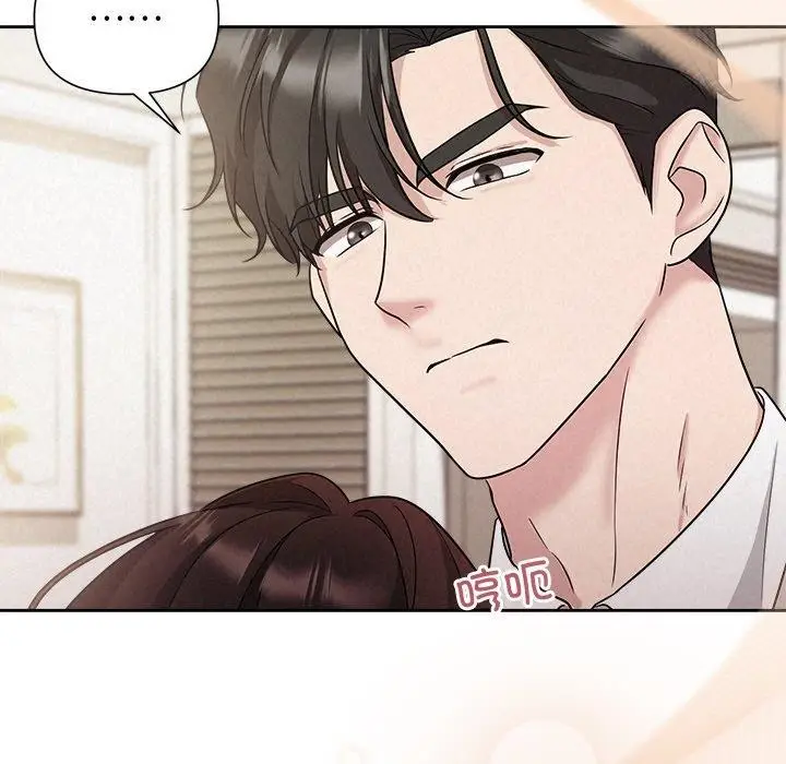 漫画《被吞噬的夜》第13话第52张图