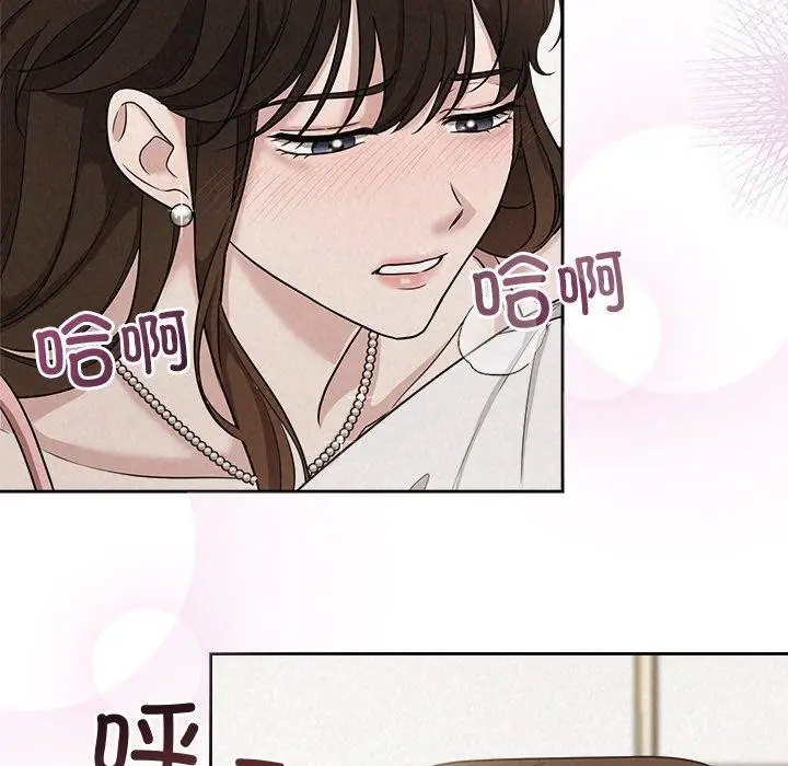漫画《被吞噬的夜》第13话第66张图