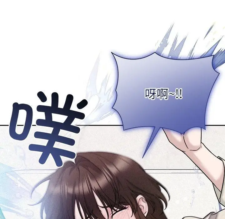 漫画《被吞噬的夜》第13话第92张图