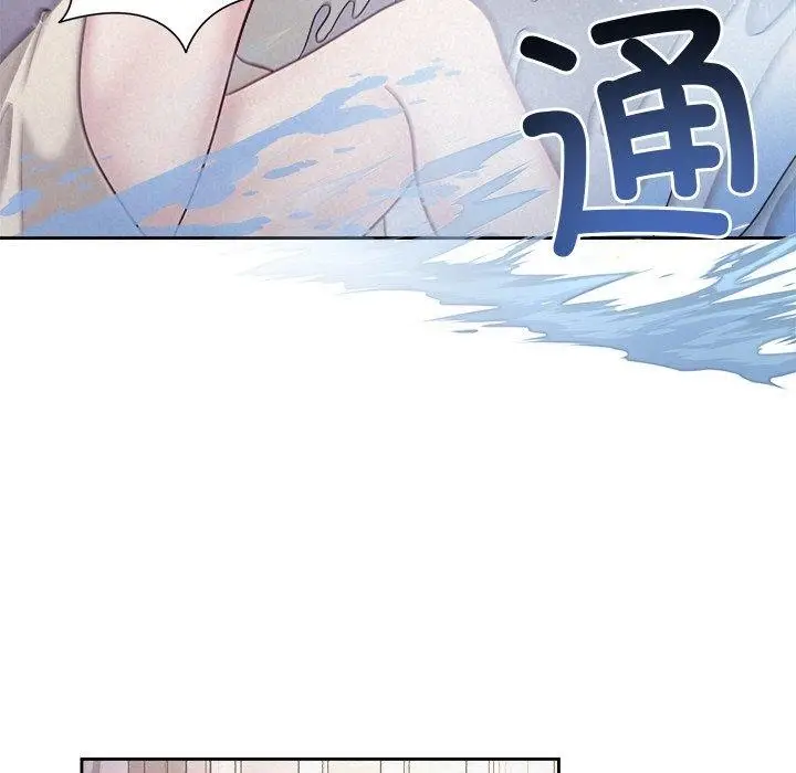 漫画《被吞噬的夜》第13话第97张图