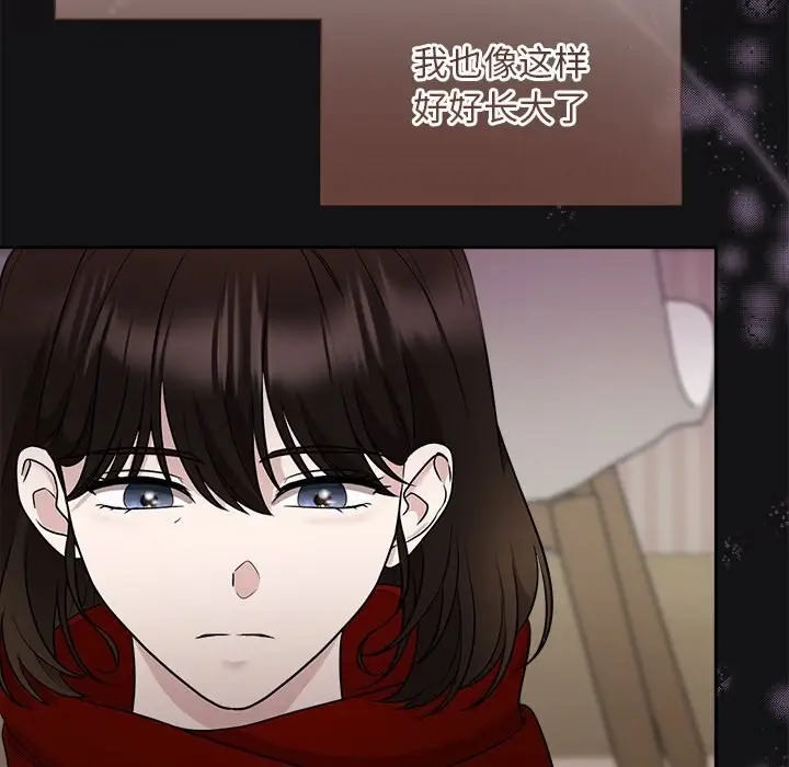 漫画《被吞噬的夜》第14话第113张图