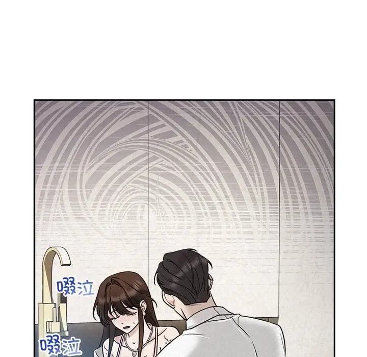漫画《被吞噬的夜》第14话第12张图