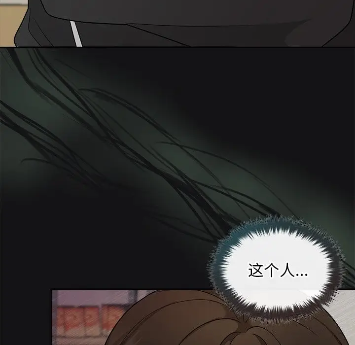 漫画《被吞噬的夜》第14话第128张图
