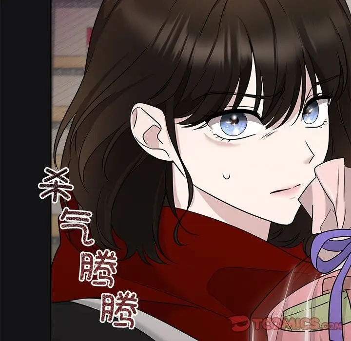 漫画《被吞噬的夜》第14话第129张图