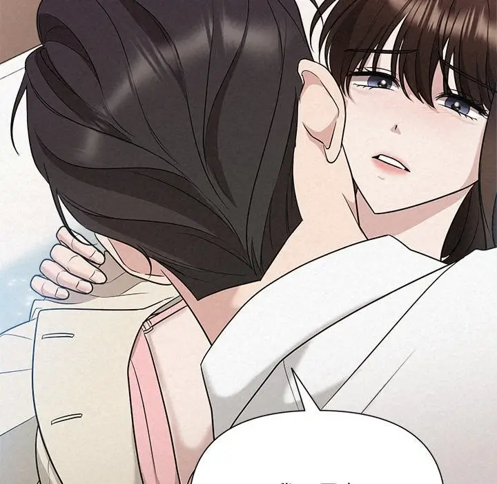 漫画《被吞噬的夜》第14话第20张图