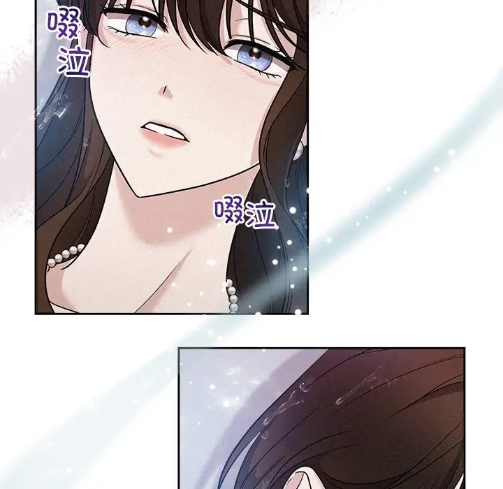 漫画《被吞噬的夜》第14话第22张图