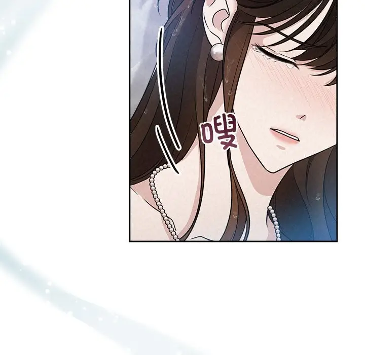 漫画《被吞噬的夜》第14话第23张图