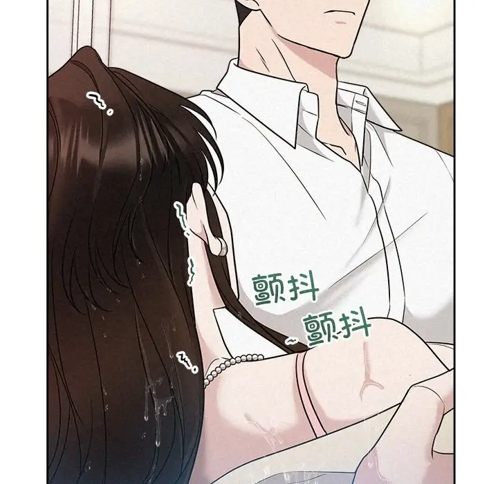 漫画《被吞噬的夜》第14话第25张图