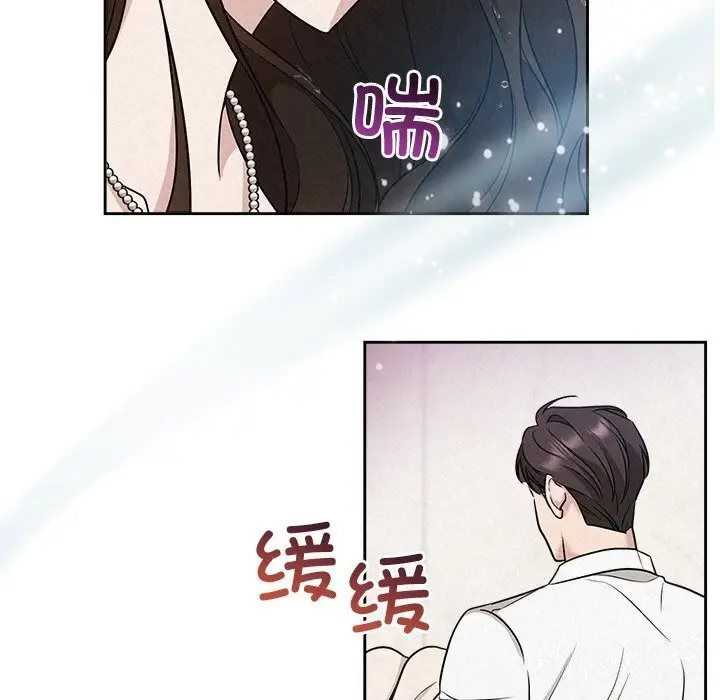 漫画《被吞噬的夜》第14话第36张图