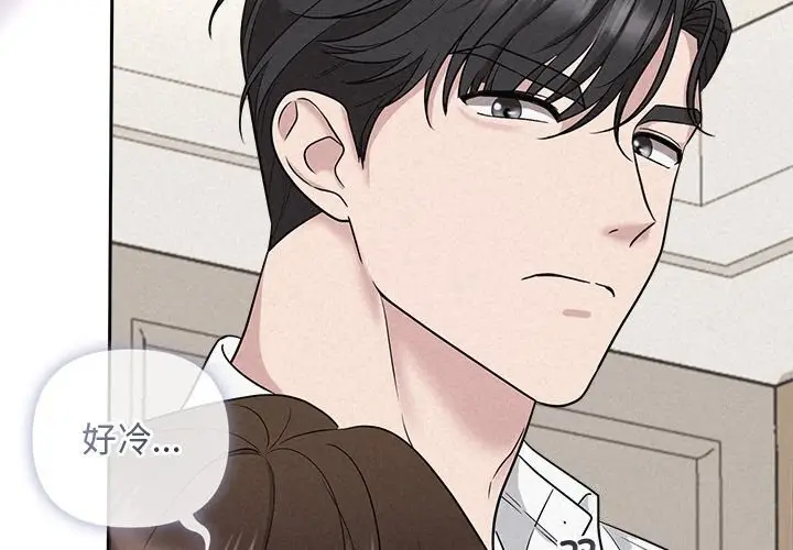 漫画《被吞噬的夜》第14话第4张图