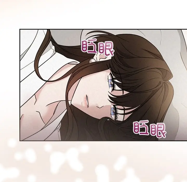 漫画《被吞噬的夜》第14话第41张图