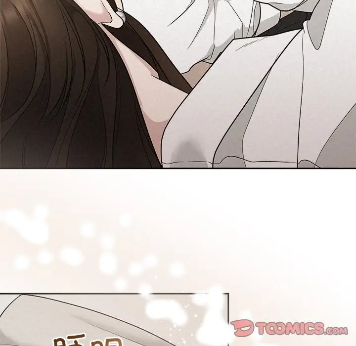 漫画《被吞噬的夜》第14话第45张图