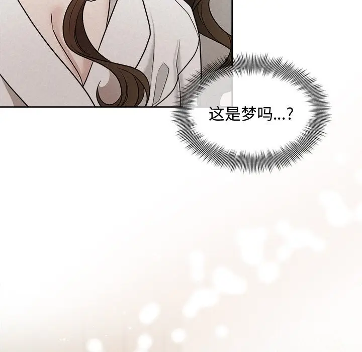 漫画《被吞噬的夜》第14话第47张图