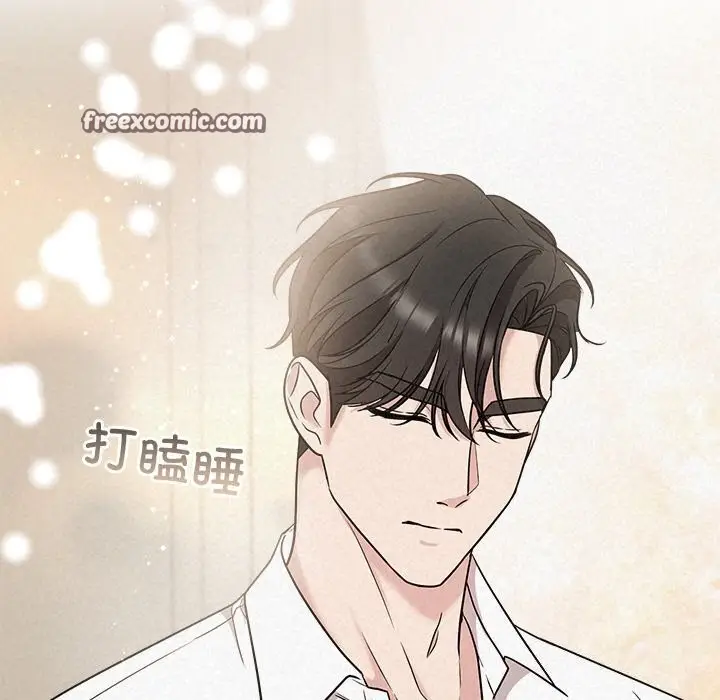 漫画《被吞噬的夜》第14话第48张图