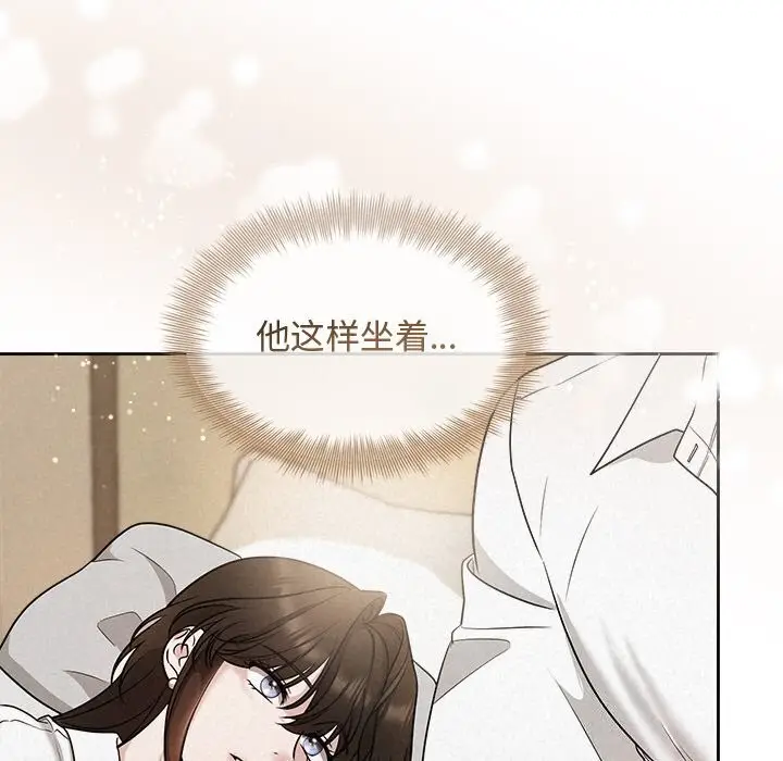 漫画《被吞噬的夜》第14话第50张图