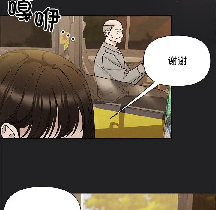 漫画《被吞噬的夜》第14话第58张图