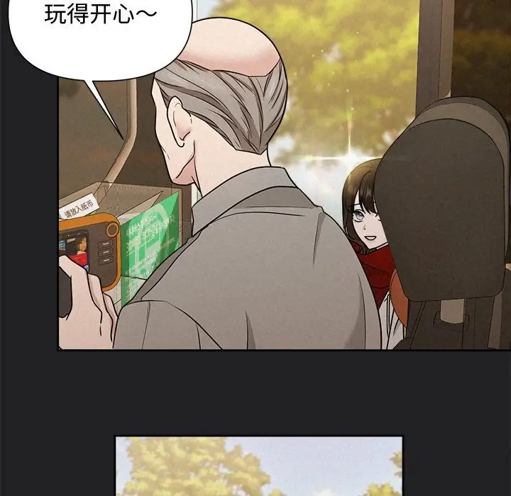 漫画《被吞噬的夜》第14话第59张图