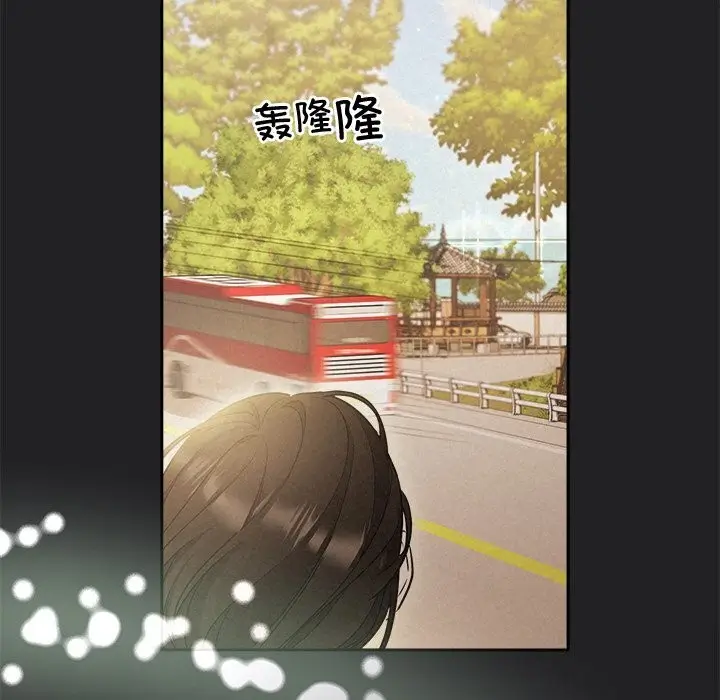 漫画《被吞噬的夜》第14话第60张图