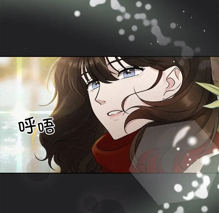 漫画《被吞噬的夜》第14话第61张图