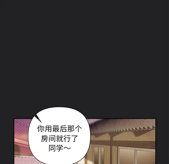 漫画《被吞噬的夜》第14话第85张图