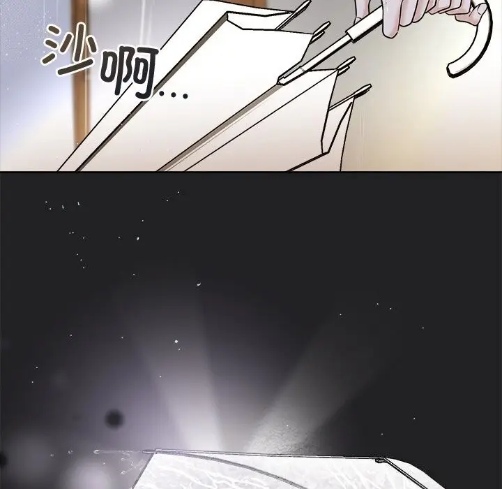 漫画《被吞噬的夜》第14话第92张图