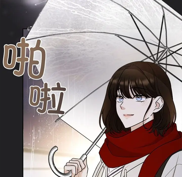 漫画《被吞噬的夜》第14话第93张图